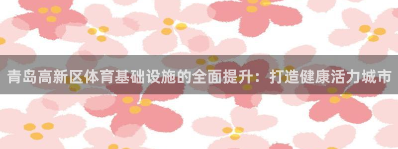 意昂3娱乐