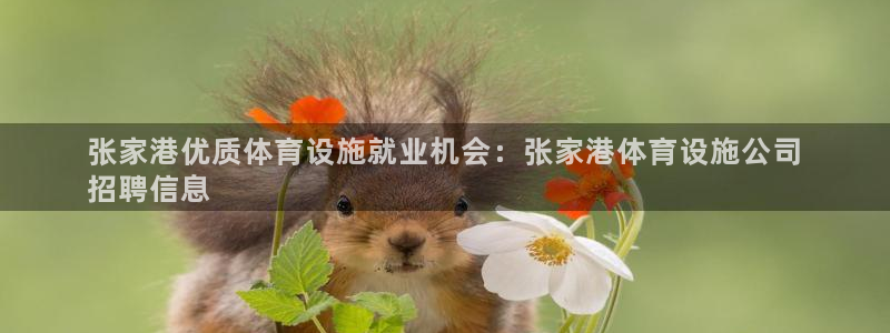 意昂3集团官网首页网址