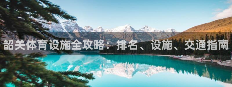 意昂3官方