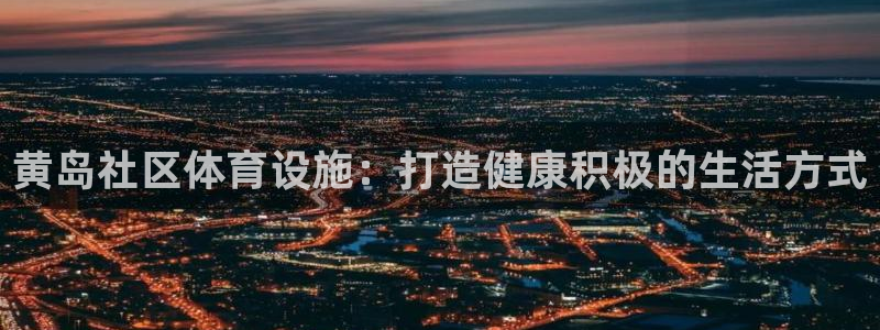 意昂体育3招商电话地址查询