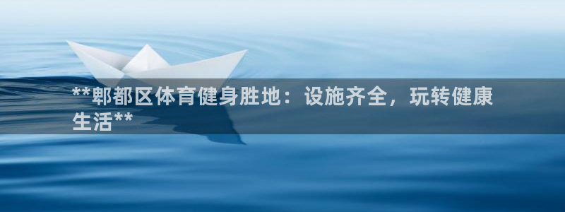 意昂3娱乐首页官网下载