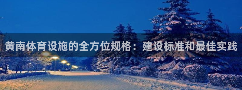 意昂3娱乐