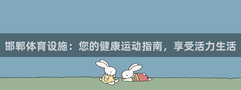 意昂体育3平台是正规平台吗知乎