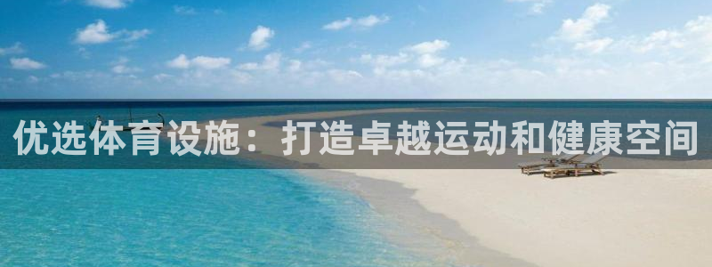 意昂3神州