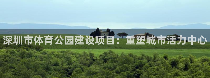 意昂3官方