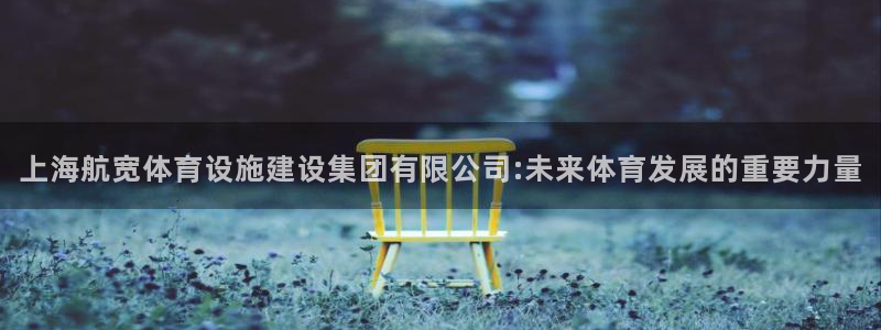 意昂3五金厂