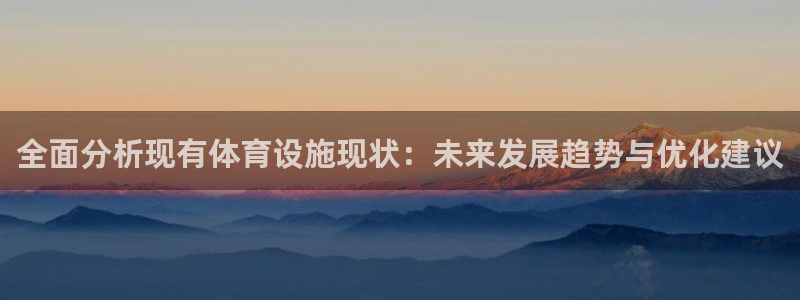 意昂体育3平台注册要钱吗