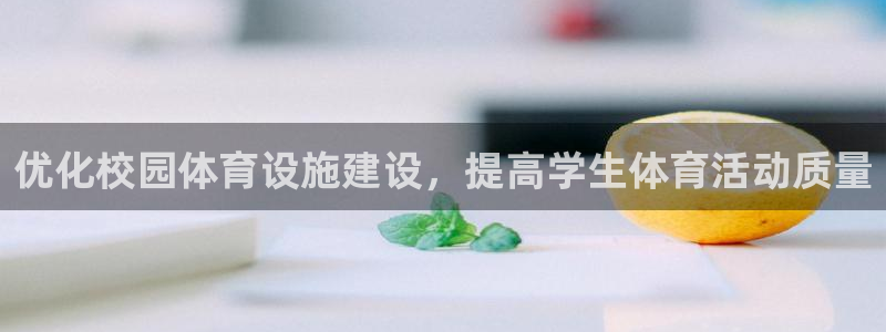 意昂体育3官方客服电话