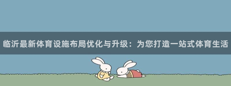 意昂体育3招商电话地址是多少