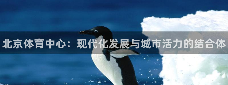 意昂3集团E.ON
