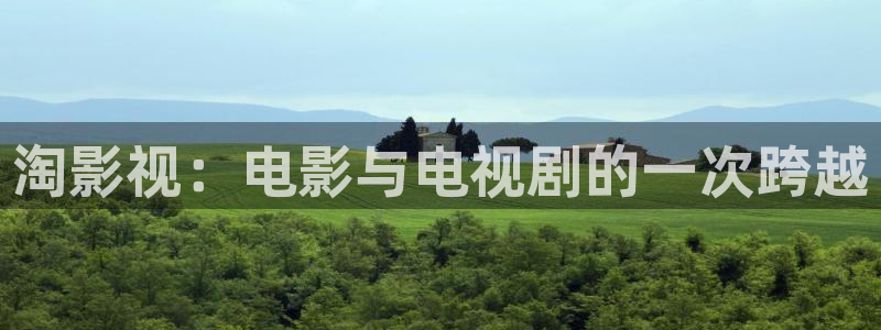 悠久影院全集免费观看