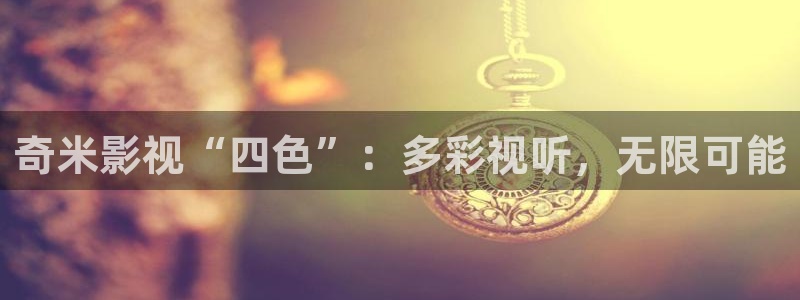 悠久影院www444kkkcom