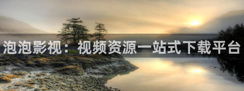 6042悠久影院