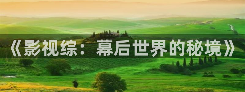 悠久影院最新在线免费观看电影