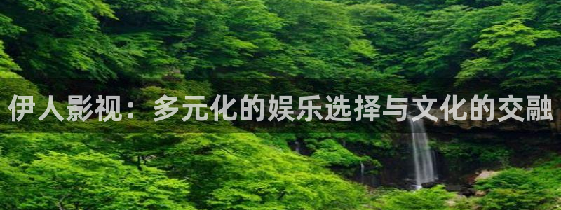 悠久影院电视剧免费观看高清