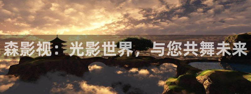 悠久影院首页