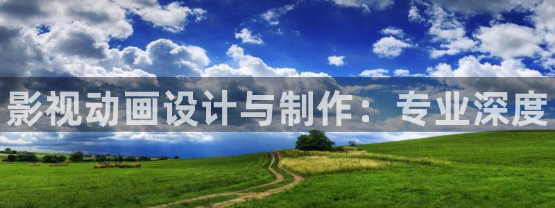 悠久影院电影免费大全