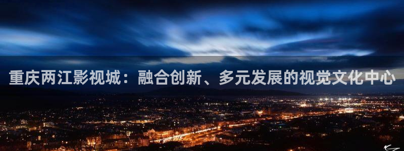 悠久影院电影免费大全