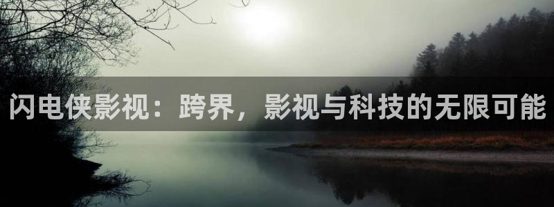 悠久影院免费完整播放电视剧沉香如屑