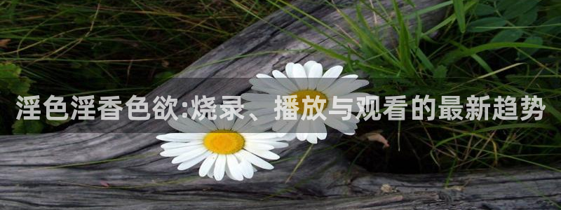 悠久影院免费在线观看