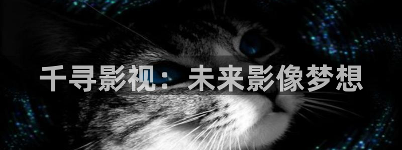 悠久影院免费观看电视剧